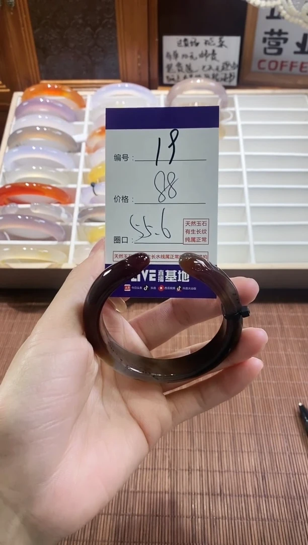 手镯玛瑙/玉髓未镶嵌19