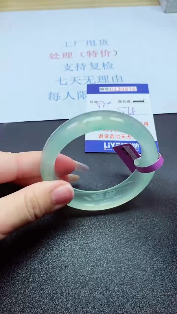 以实物为准0000139876