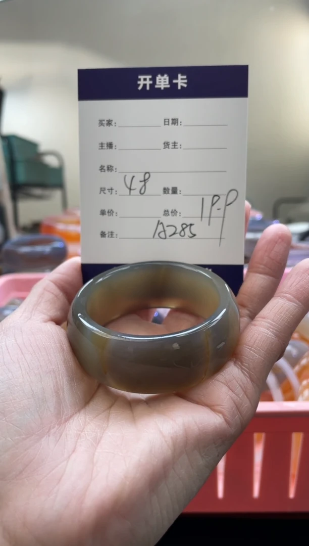 【闪购商品】玛瑙/玉髓手镯未镶嵌A285