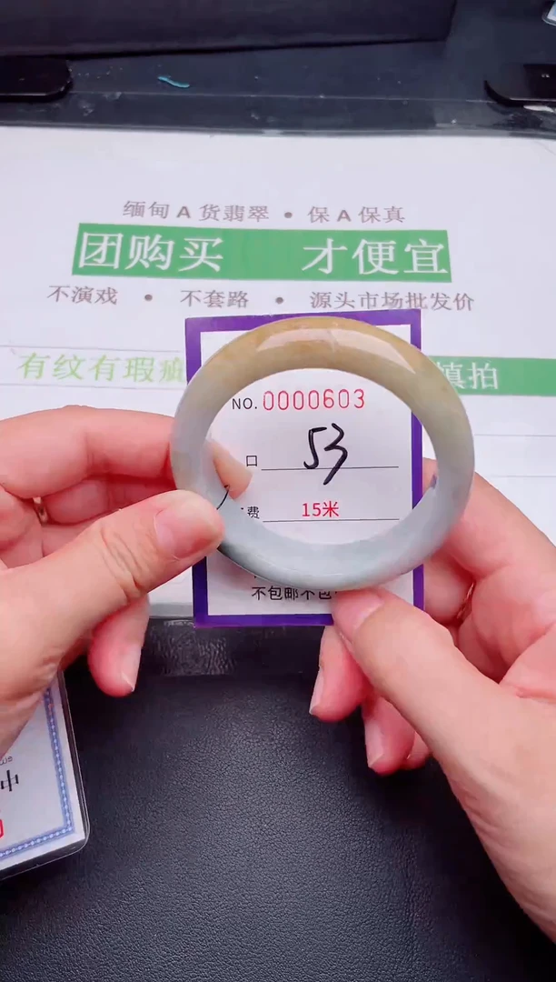未镶嵌手镯翡翠翡翠手镯未镶嵌