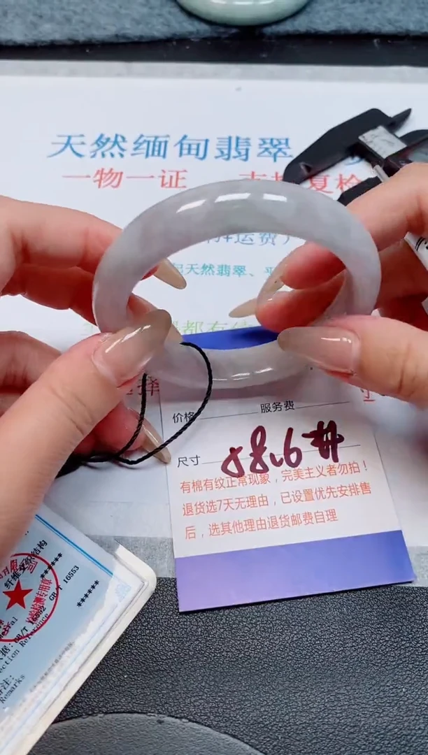 未镶嵌手镯翡翠天然缅甸翡翠165496