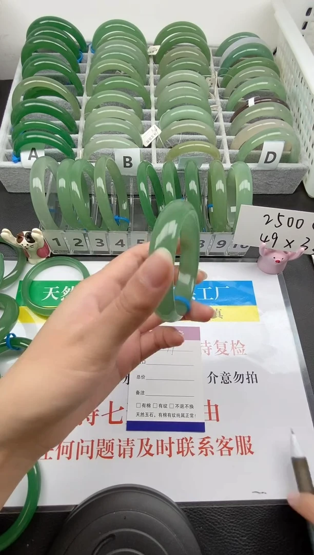 【闪购商品】石英质玉手镯未镶嵌019-52.2