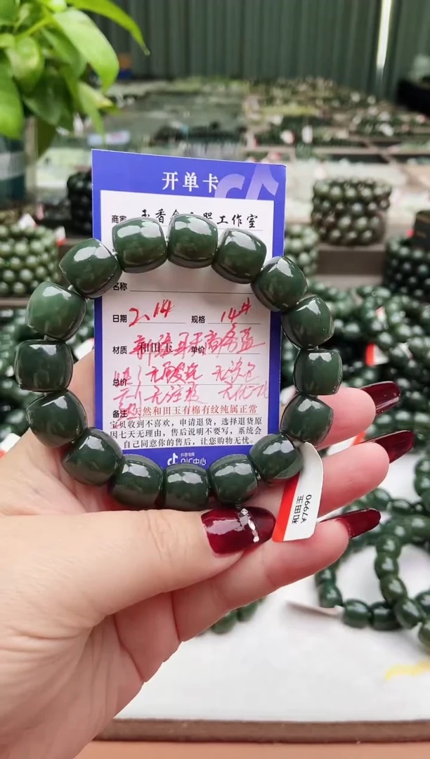 【闪购商品】和田玉手串未镶嵌纯天然和田玉新疆且末商务蓝14