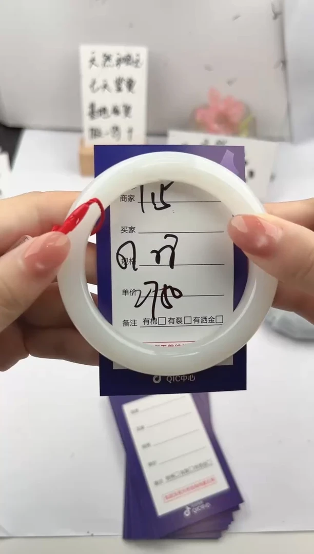 未镶嵌手镯和田玉微色差Y15