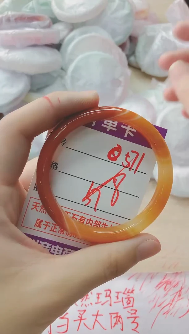 玛瑙/玉髓手镯未镶嵌571