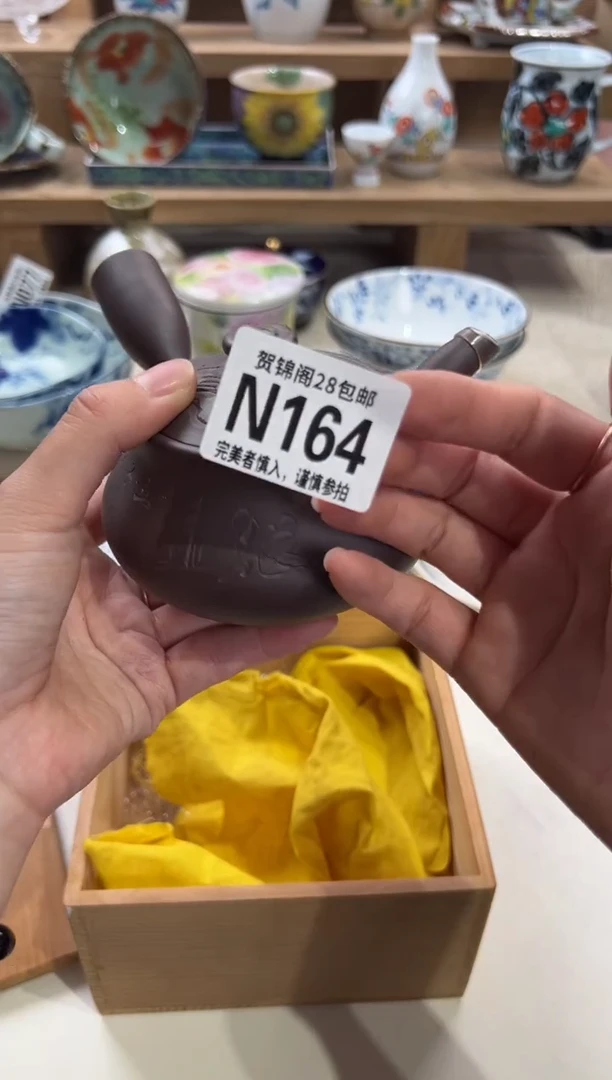 瓷片⏳**⌛满28包邮 N164