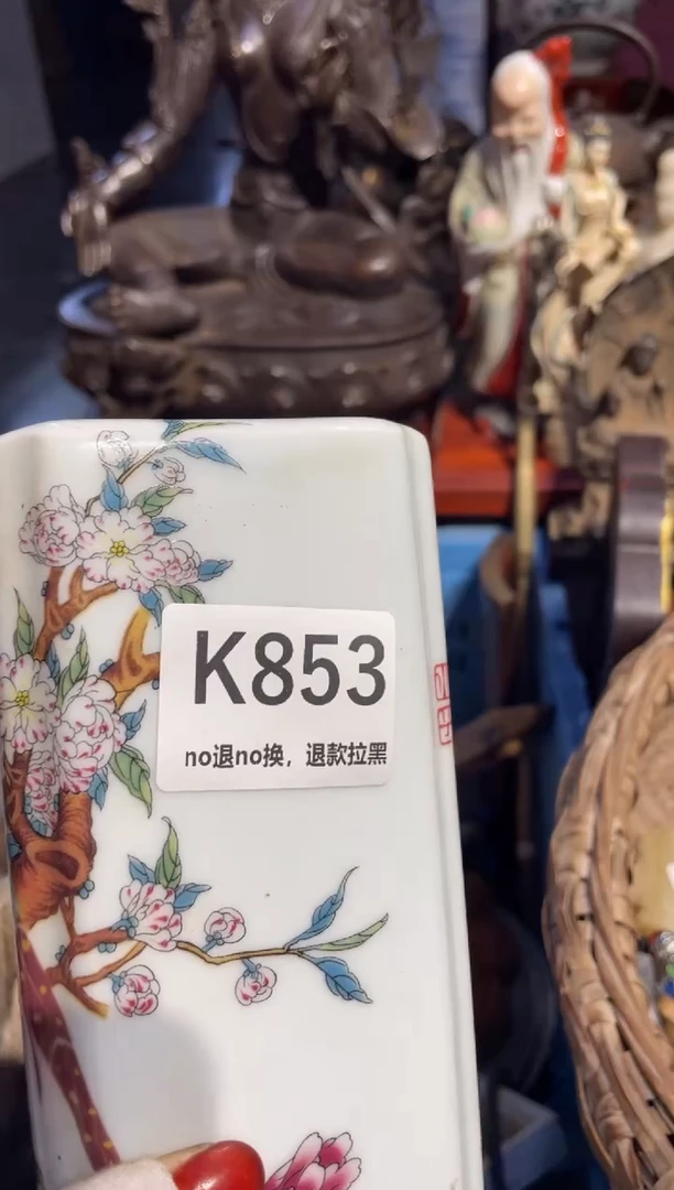 瓷片用****3表姐直播所见所得