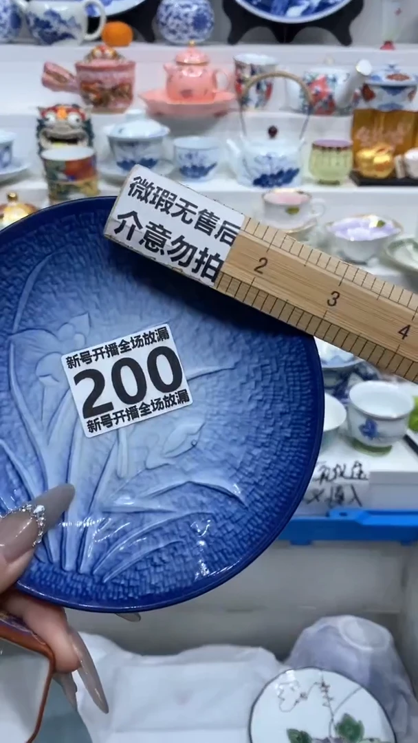 【闪购商品】闪购商品闪购商品闪购商品