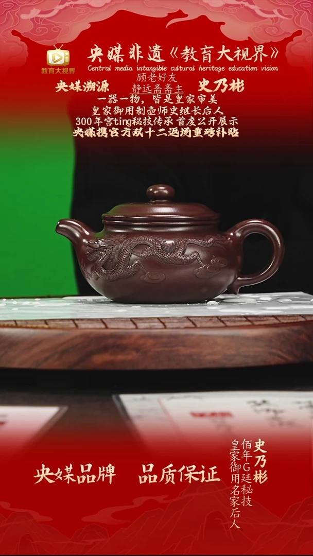 宜兴原矿高端紫砂 天紫御贡 400CC