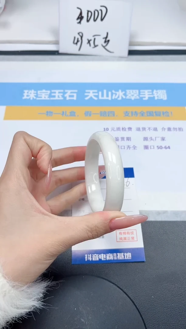 【闪购商品】和田玉手镯未镶嵌26-56.3