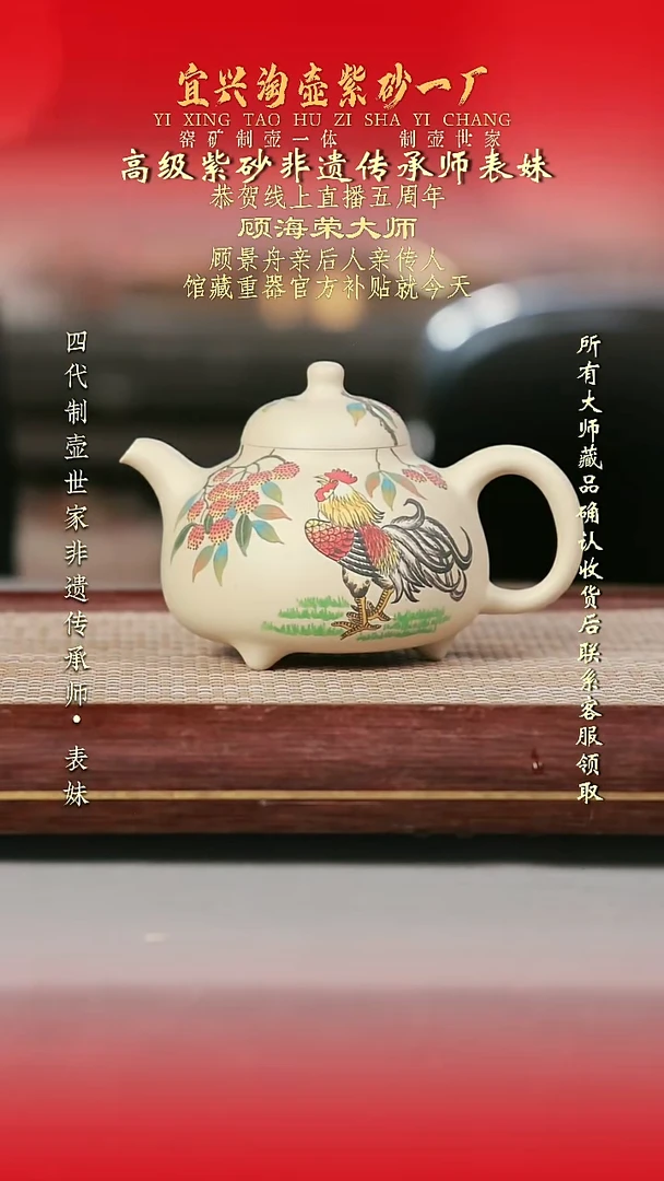 原矿全手工紫砂壶