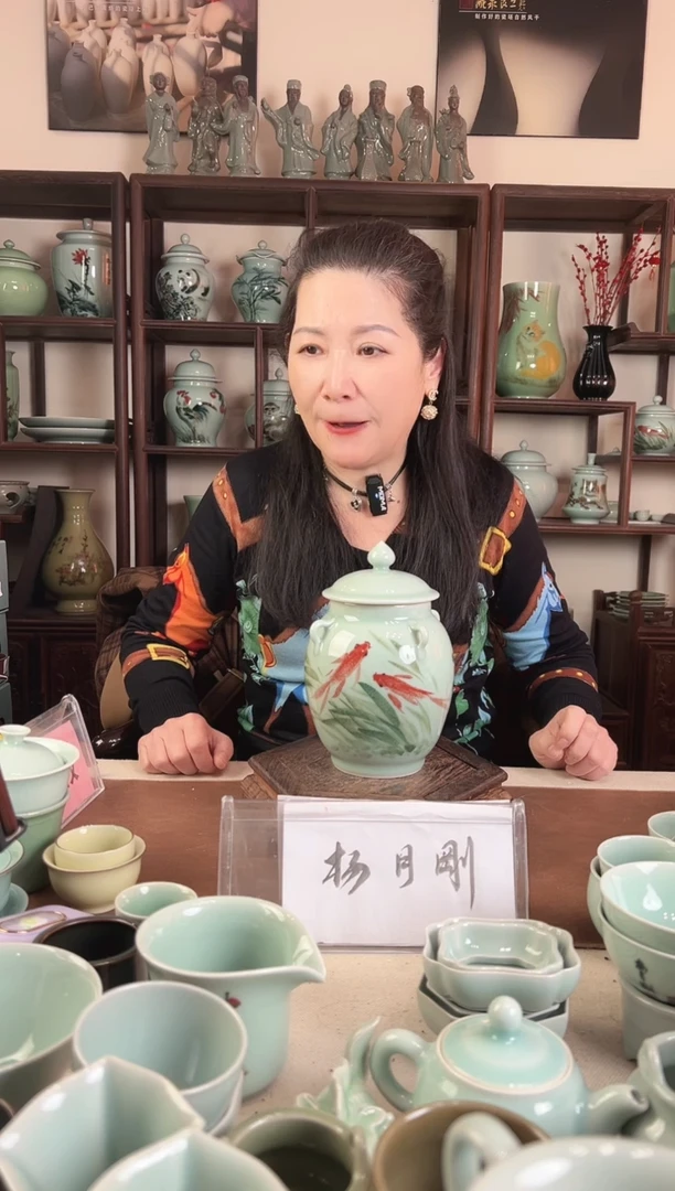 釉中彩 鱼画 盖罐