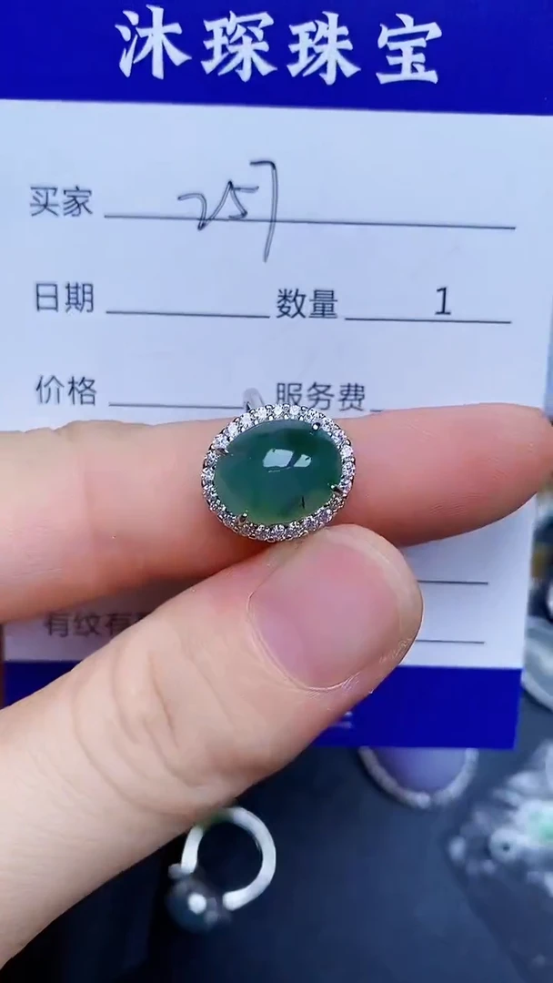 翡翠戒指银S925镶嵌2570