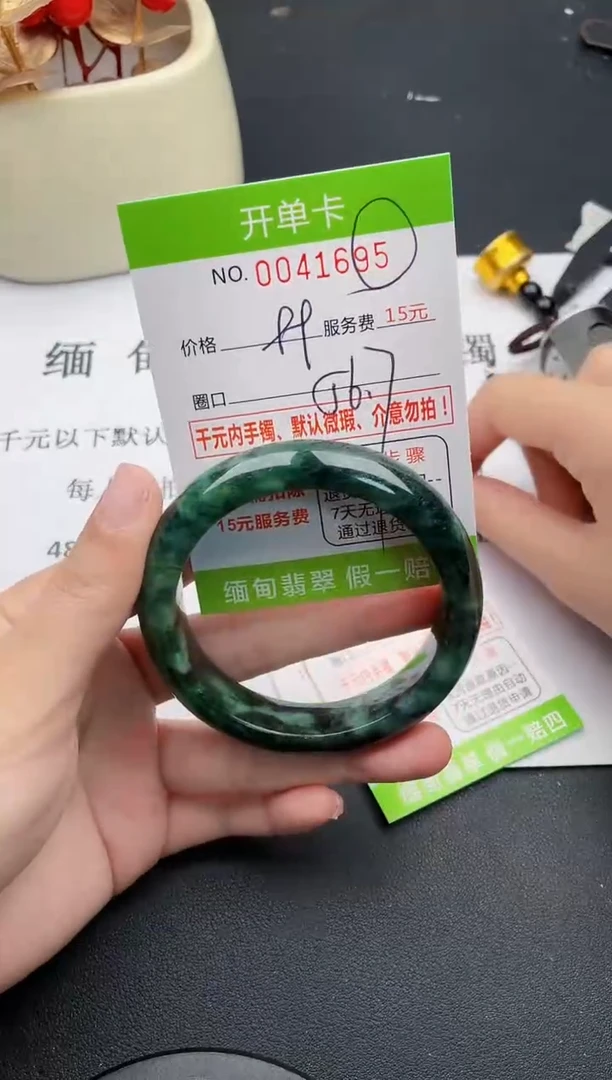【闪购商品】翡翠手镯未镶嵌95天然缅甸A货