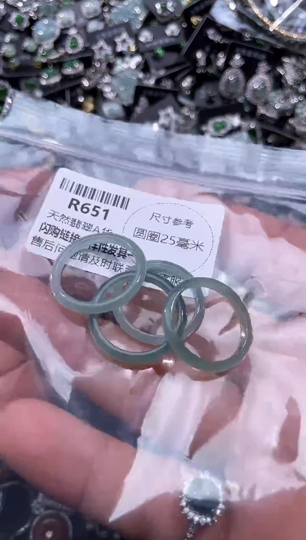 【闪购商品】翡翠颈饰未镶嵌R651戒圈 多样性发其一