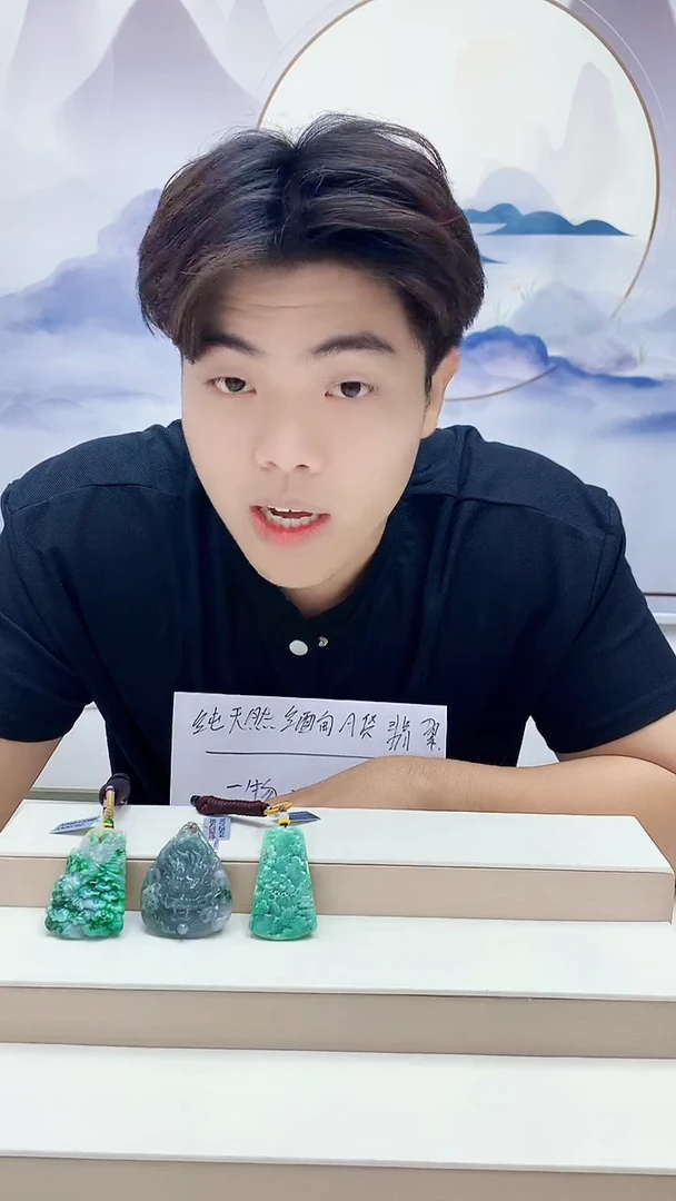 未镶嵌定制翡翠?****Y5145lr-毛货挂件