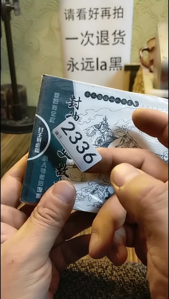 ?***?纪年坊杂项甄选专属链接
