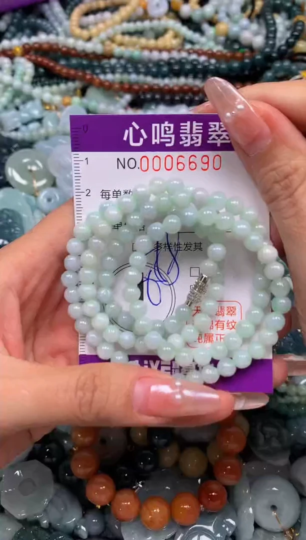 颈饰未镶嵌翡翠闪购006690