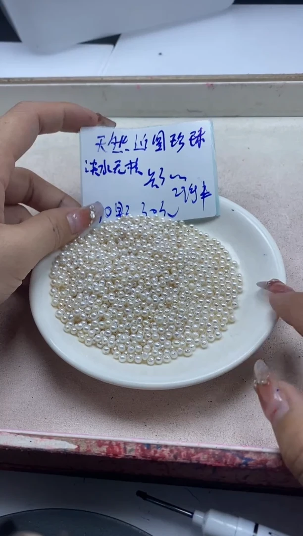 【闪购商品】淡水珍珠颈饰未镶嵌w291近圆珍珠3mm*30颗