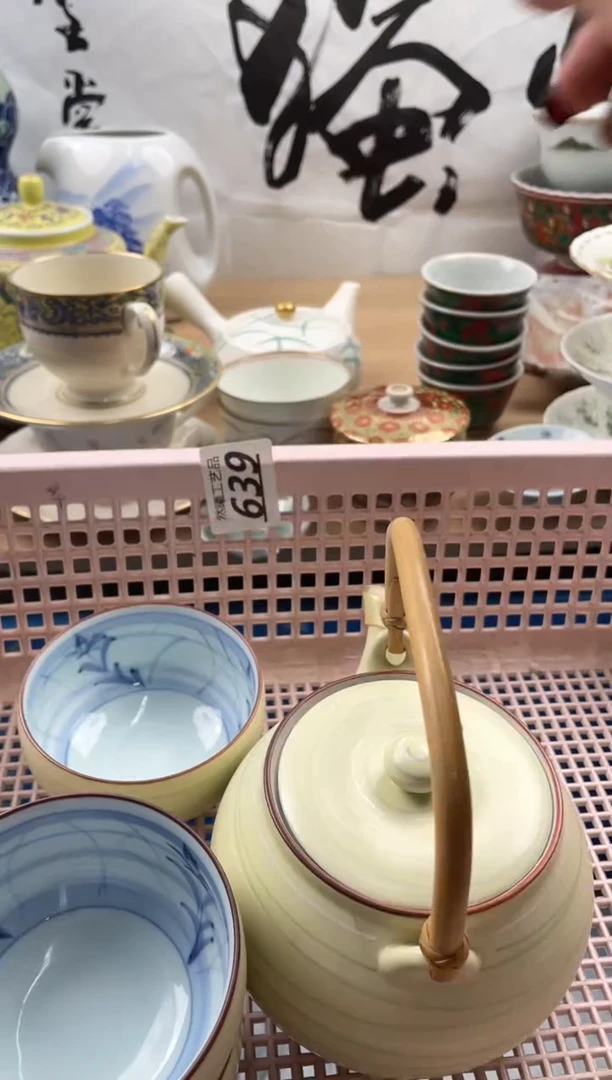 【闪购商品】瓷片639              