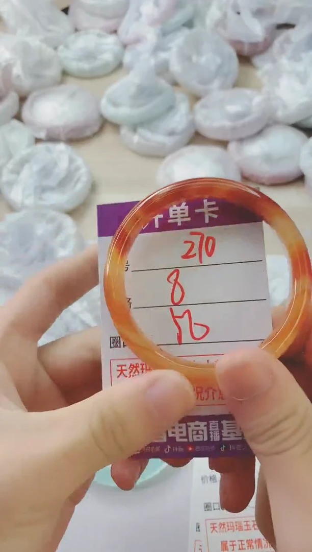 玛瑙/玉髓手镯未镶嵌270