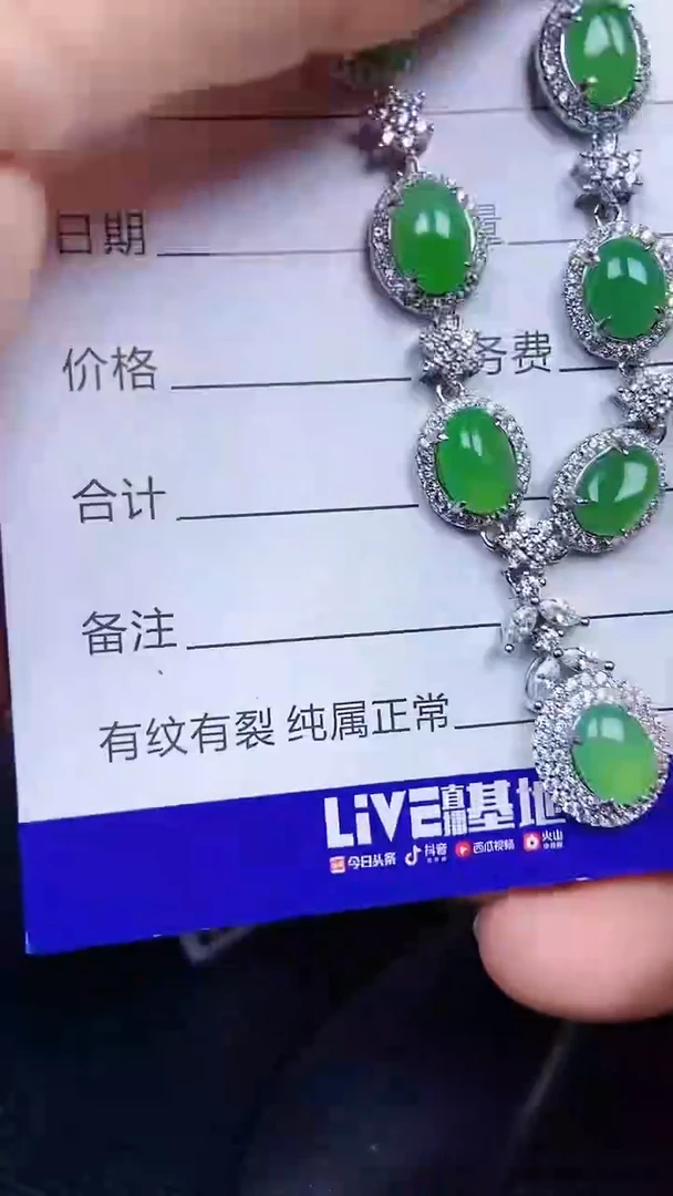 颈饰银S925镶嵌翡翠0896