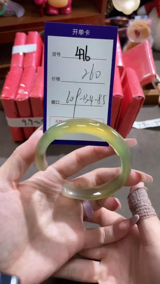 【闪购商品】玛瑙/玉髓手镯未镶嵌476