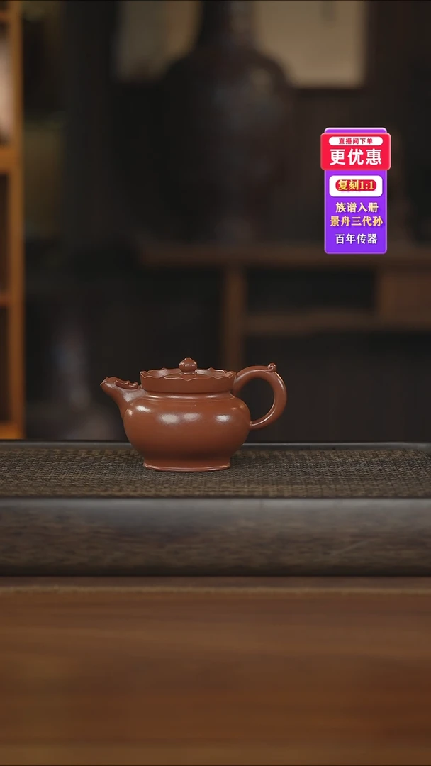 茶壶紫砂紫砂壶紫砂壶