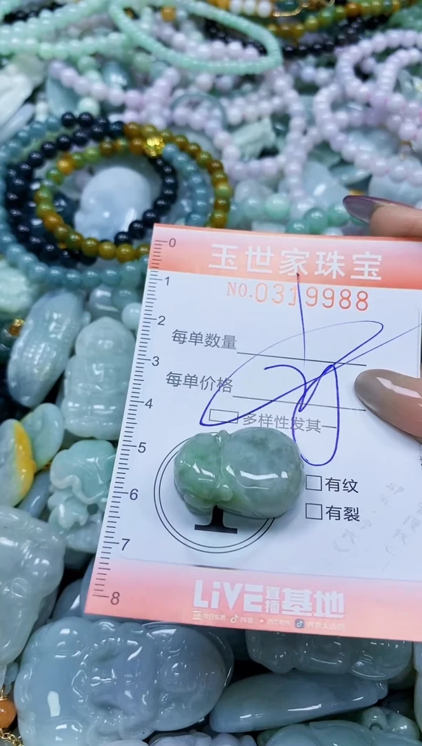 翡翠未镶嵌颈饰闪购0319988多样性发其一