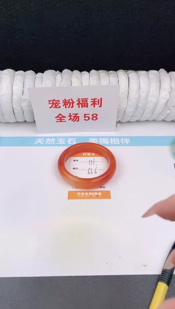 未镶嵌手镯石英质玉191