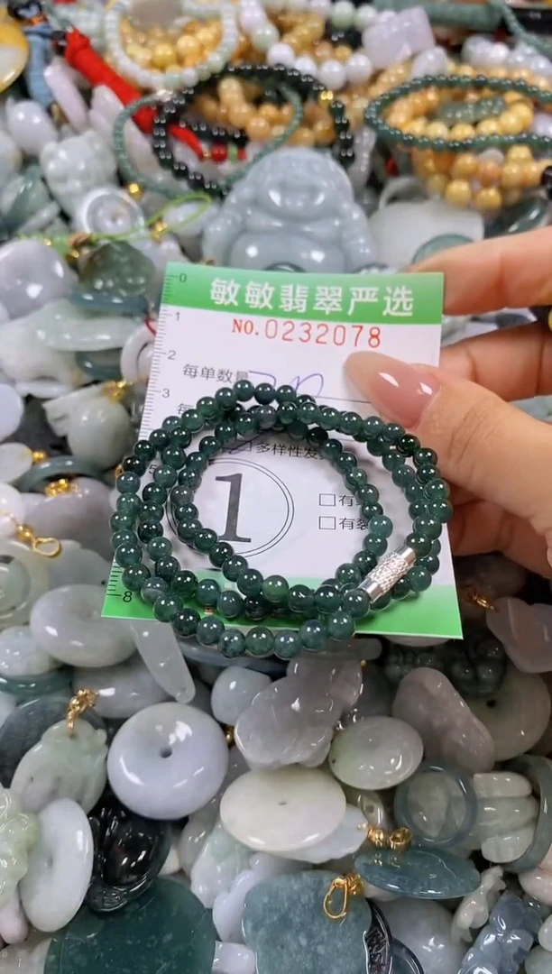 翡翠未镶嵌颈饰闪购0232078多样性发其一