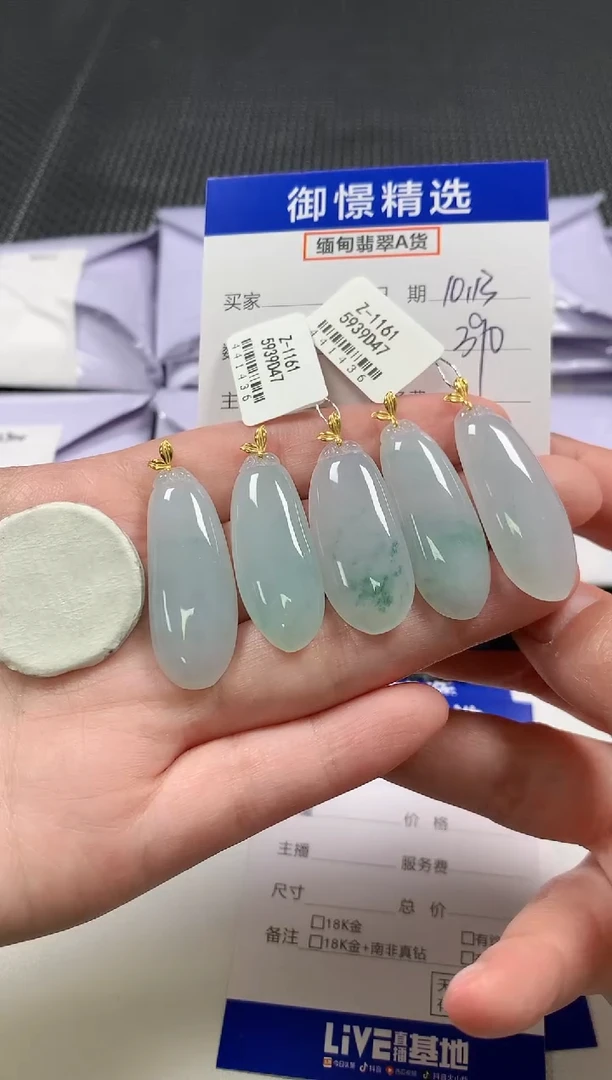 颈饰18K金镶嵌翡翠26 多样性发货其一