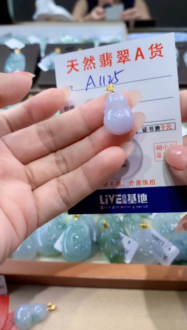 颈饰18K金镶嵌翡翠天然翡翠A货挂件