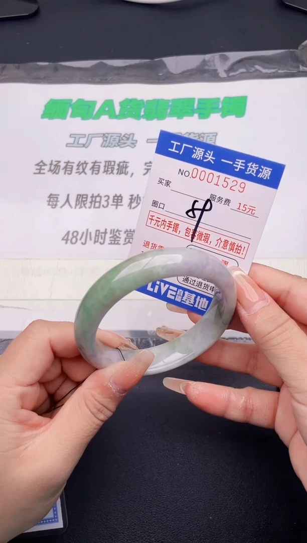翡翠手镯未镶嵌29按图片拍下发货