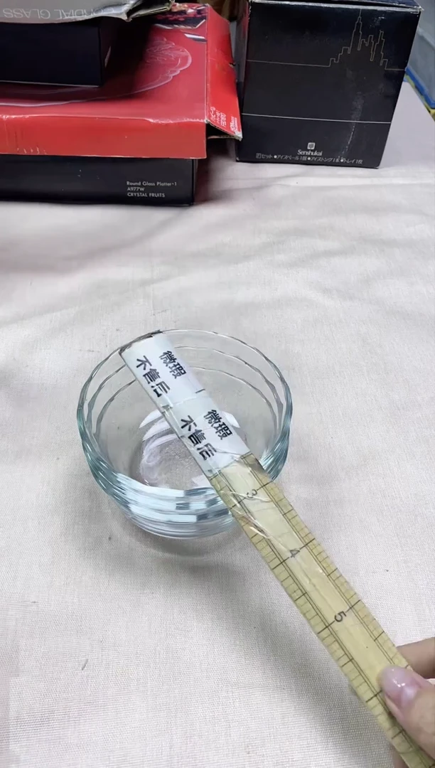 【闪购商品】/061精美瓷器感谢选购