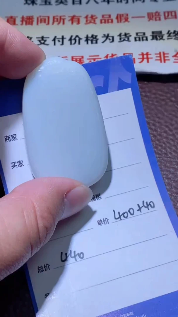 和田玉未镶嵌颈饰多样性拍一发一1636