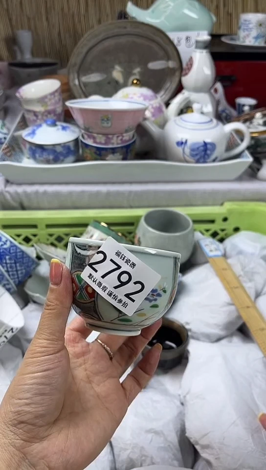 【闪购商品】碟            2792