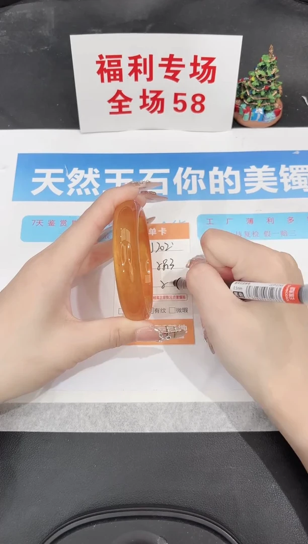 未镶嵌手镯石英质玉J202-58.3
