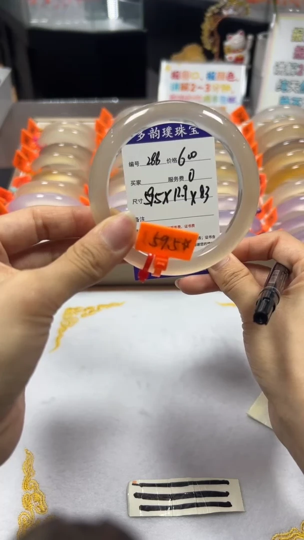 手镯玛瑙/玉髓未镶嵌天然玛瑙手镯带证书，基地发货，完美主义勿拍