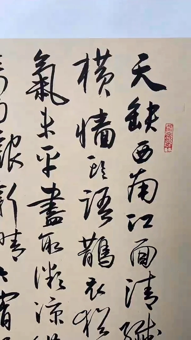 竖款林*纯手工装裱砚语文化工艺专属链接