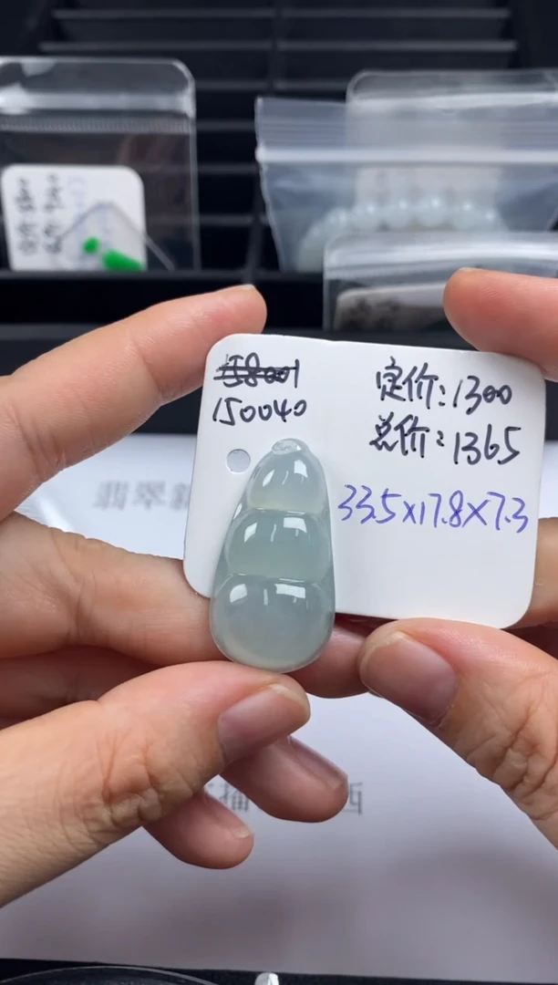 吊坠(不含链)未镶嵌翡翠150040