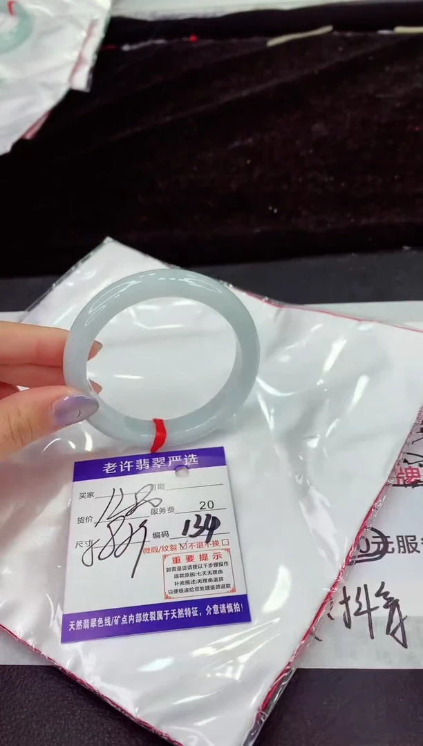未镶嵌手镯翡翠1111