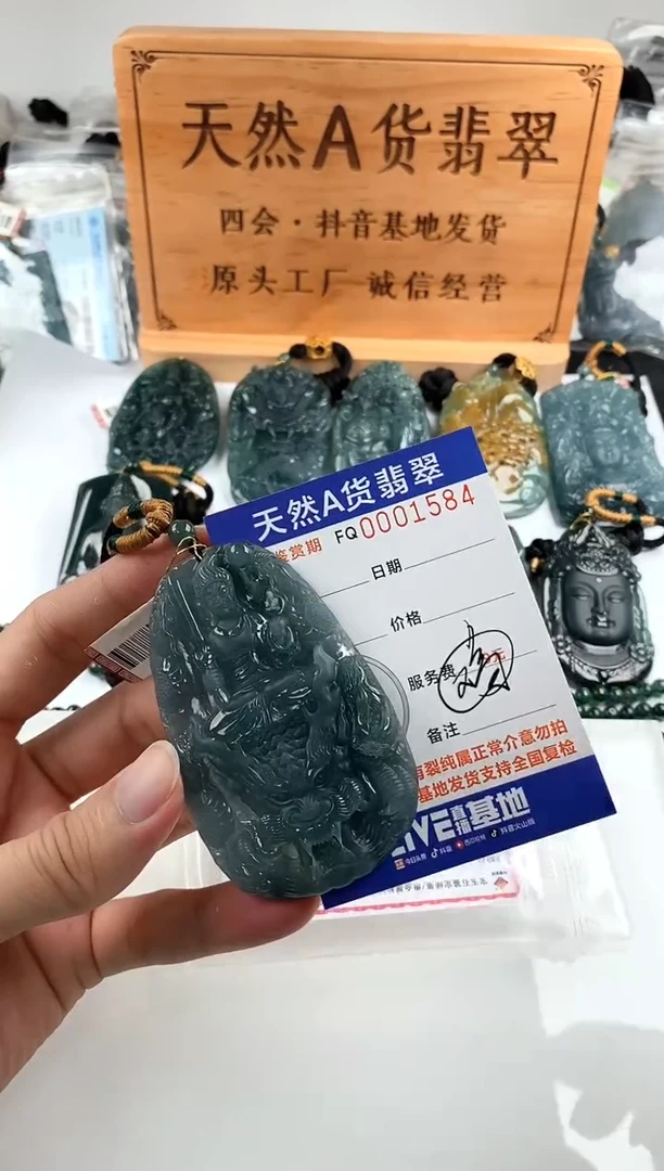 颈饰未镶嵌翡翠