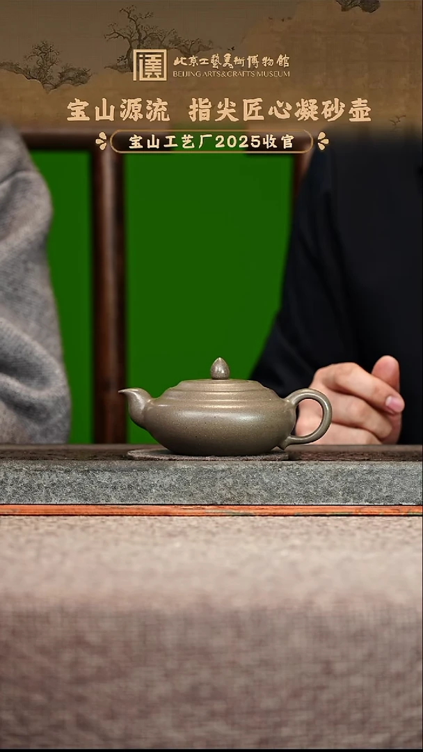 茶壶紫砂12.20宜兴紫砂茶壶茶壶 81