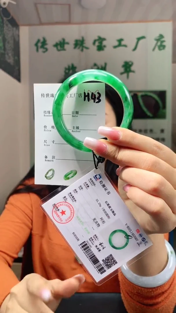 未镶嵌手镯石英质玉55+