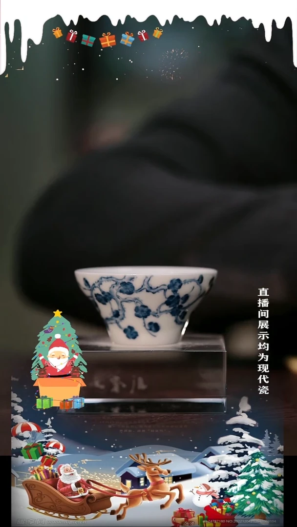 摆件瓷十方雨后 梅花杯杯