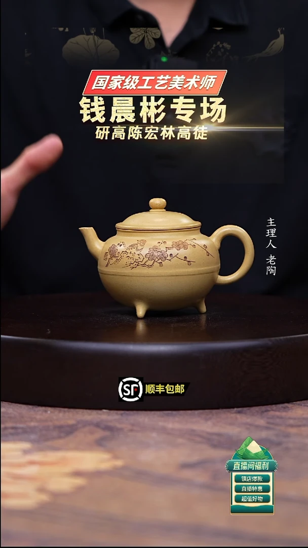 茶壶紫砂本绿泥三足宝鼎250cc