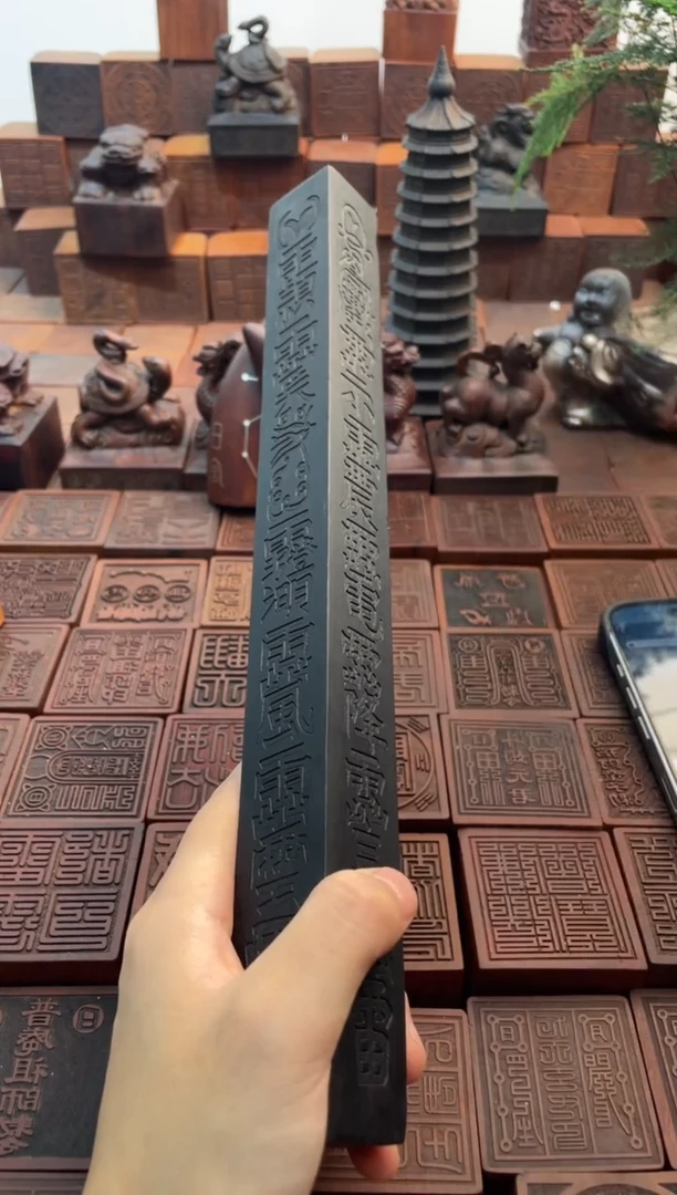 枣木30cm天棚尺黑色