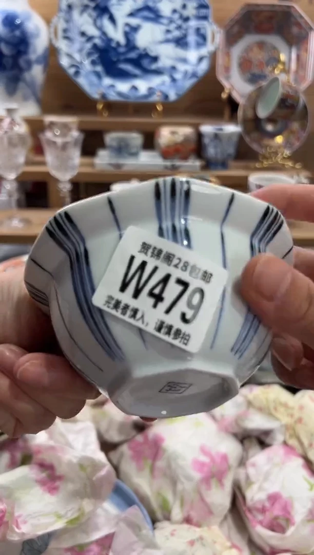 瓷片用****8      W479