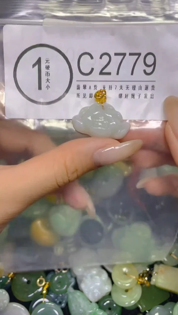 颈饰未镶嵌翡翠/ C /翡翠A货，一件也是批发价